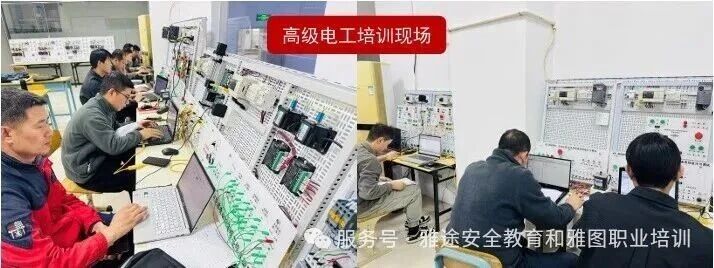 珠海雅图职业培训学校中高级电工PLC和设备排故实训 珠海雅图职业培训学校中高级电工PLC和设备排故实训
