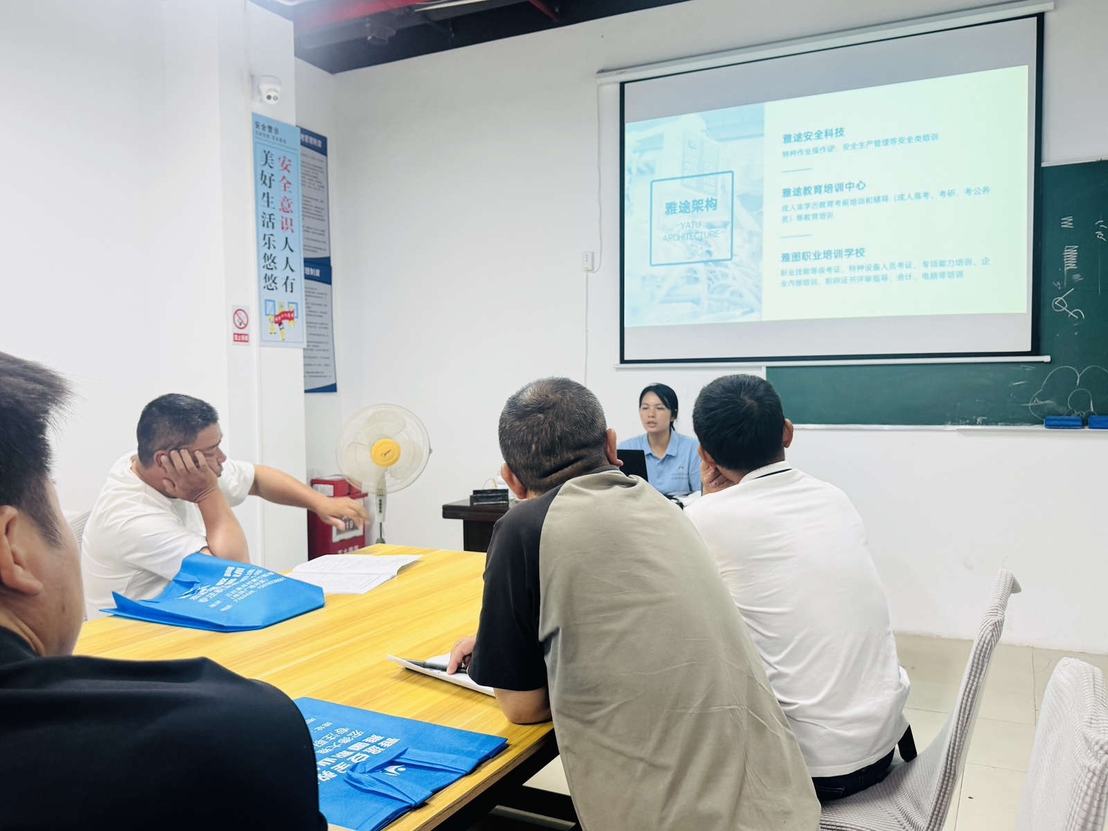 2026年8月22日珠海雅图职业培训学校焊工上岗证新班开课班主任宣讲现场 2026年8月22日珠海雅图职业培训学校焊工上岗证新班开课班主任宣讲现场