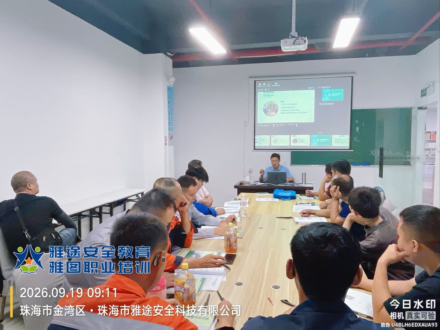 2026年9月19日上午珠海雅图职业培训学校焊工新班上课现场 2026年9月19日上午珠海雅图职业培训学校焊工新班上课现场