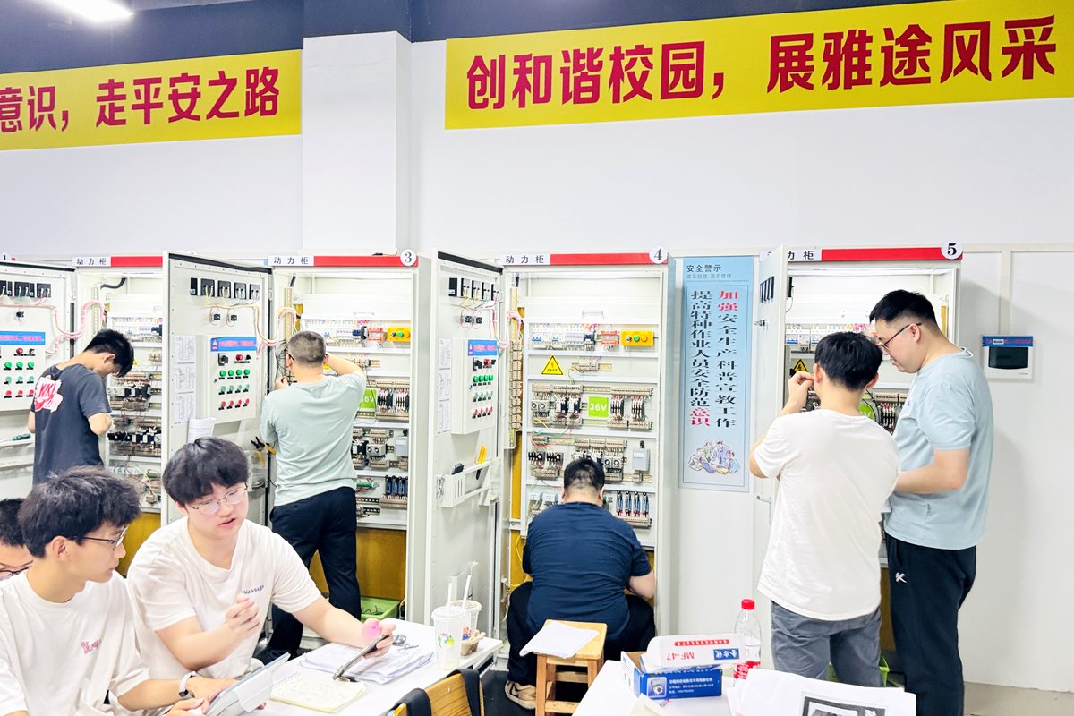 珠海三灶电工职业技能等级实操学习现场 珠海三灶电工职业技能等级实操学习现场