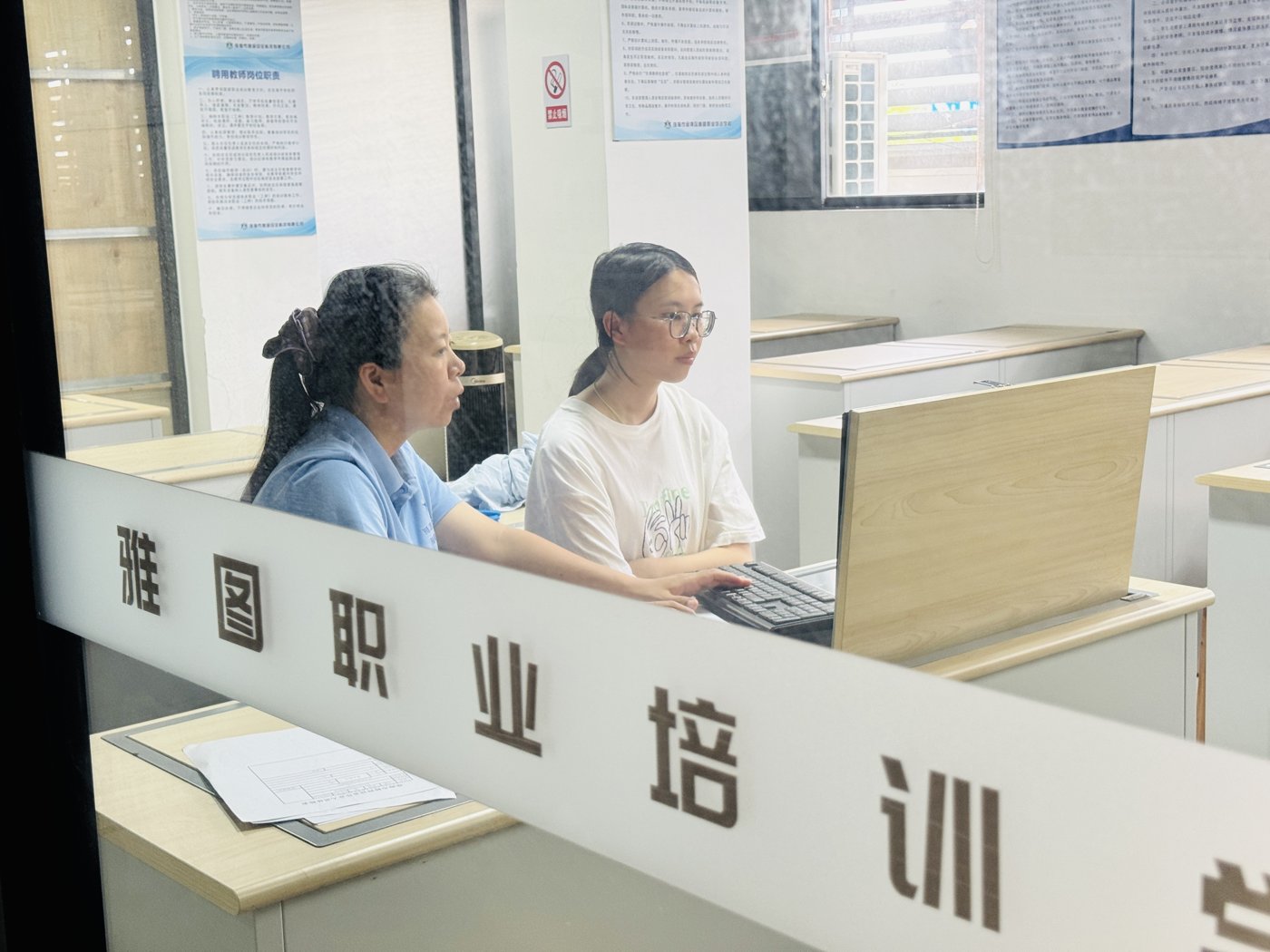 雅图职业培训学校咨询接待现场,企业及个人可咨询特种设备培训报考事项 雅图职业培训学校咨询接待现场,企业及个人可咨询特种设备培训报考事项