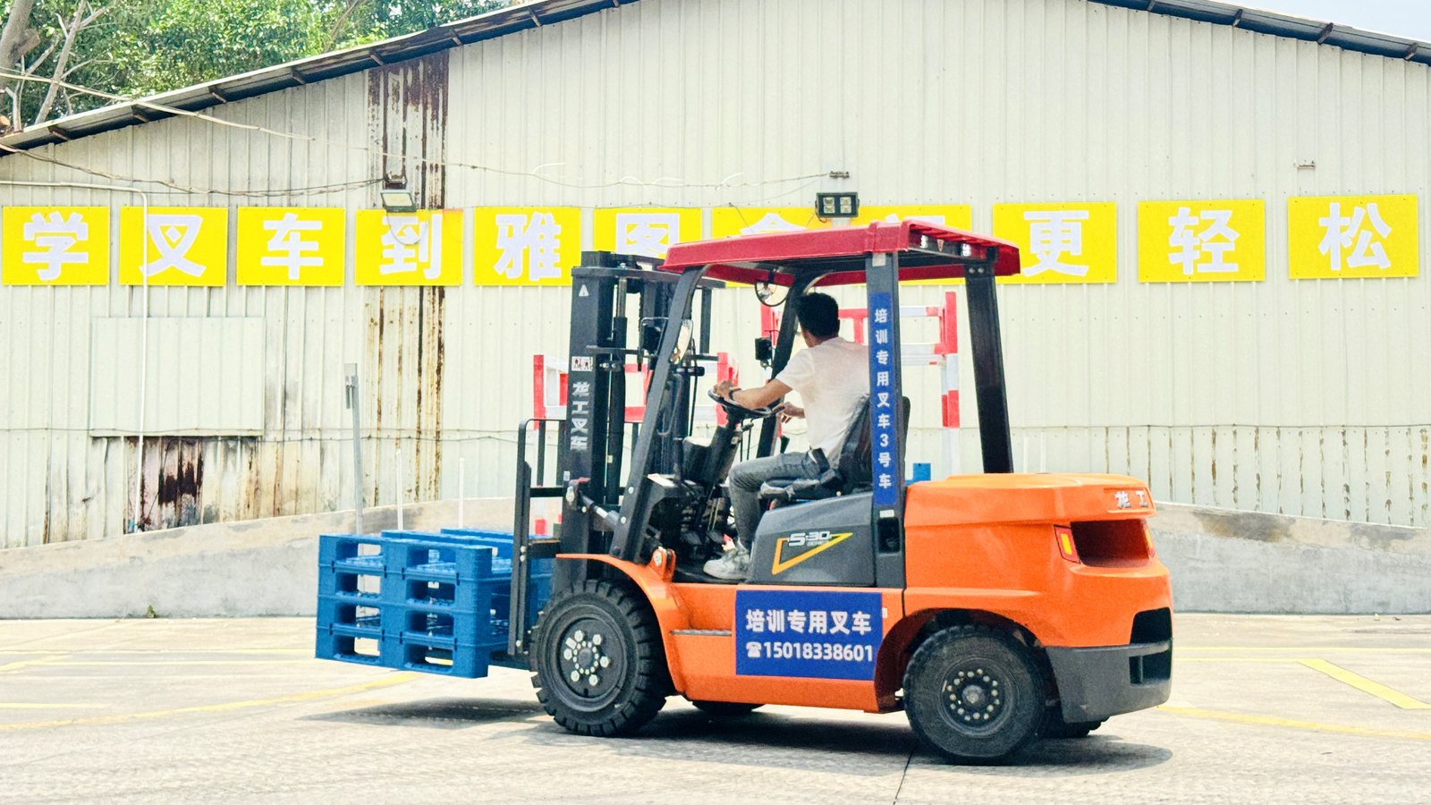 珠海雅图叉车培训学员进行N1叉车司机考前实车操作练习