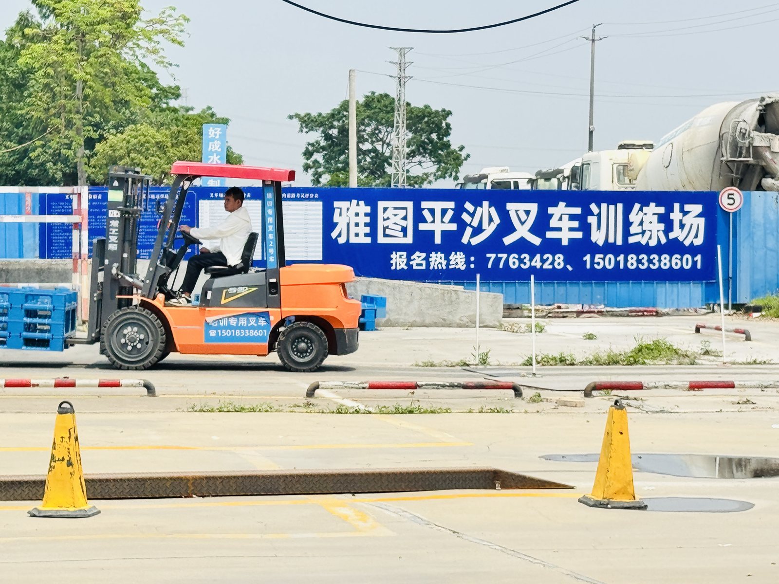 珠海雅图职业培训学校平沙叉车训练场N1叉车司机实操训练现场