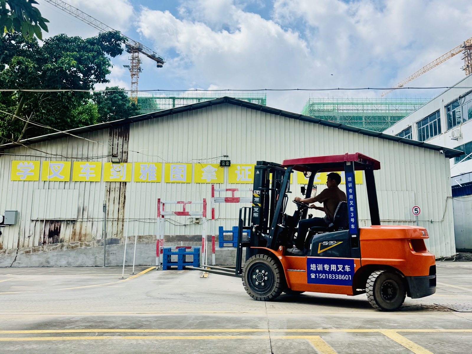 珠海雅图南屏叉车训练场实车练习 珠海雅图南屏叉车训练场实车练习