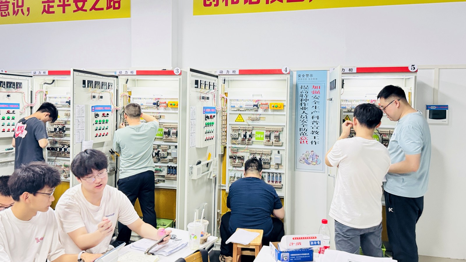 珠海雅图职业培训学校低压电工实操培训现场