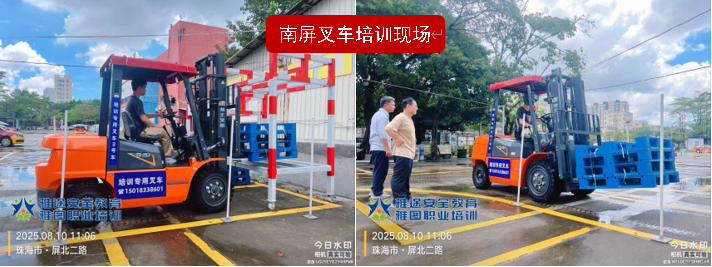 香洲区南屏叉车培训考证现场照片 香洲区南屏叉车培训考证现场照片