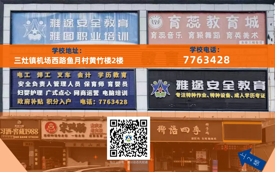 珠海叉车N1报名资料怎么准备？一次说清
